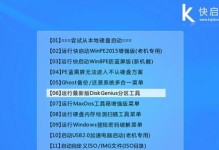 制作启动盘教程（简单易懂的教程帮你制作启动盘，快速解决系统问题）