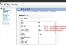 windows 11穿越火线怎么优化,Windows 11下穿越火线性能优化攻略