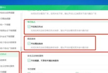 windows未激活弹窗怎么关闭,轻松关闭Windows未激活弹窗的实用技巧