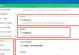 windows未激活弹窗怎么关闭,轻松关闭Windows未激活弹窗的实用技巧