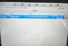 解决电脑故障错误769的有效方法（电脑无法连接互联网，错误769该怎么办？）