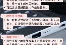电脑机箱一直叫开不了机,深度排查与故障解决指南