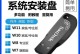 U盘格盘重装教程（详细步骤解析，让您的电脑恢复如新！）