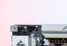 探究永擎主板的性能和特点（全面解析永擎主板的卓越表现及优势）