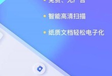 汉王手机怎么样？（一款值得期待的智能手机）