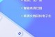 汉王手机怎么样？（一款值得期待的智能手机）