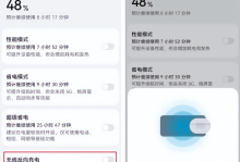 揭秘华为手机的五大隐藏功能：提升你的使用体验！