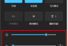 windows11响度均衡怎么设置,轻松调整音效平衡