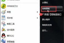 揭秘电脑隐藏文件夹的秘密（如何找回被隐藏的电脑文件夹）