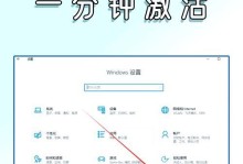 2024怎么激活windows8.1,轻松解锁系统潜能