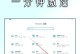 2024怎么激活windows8.1,轻松解锁系统潜能