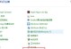 Windows10重做教程（从零开始，轻松重装Windows10，让电脑焕然一新）