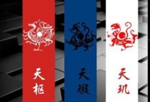 以创久天璇为主题的深度报道（揭秘创久天璇的商业模式与发展前景）