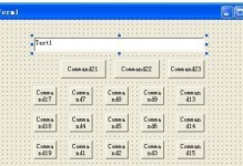 学习网刻教程，掌握MaxDOS9.3的技巧与窍门（通过全面学习MaxDOS9.3网刻教程，轻松驾驭其强大功能）