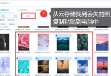 硬盘无法识别，数据如何恢复？（解决电脑无法识别硬盘问题，救回重要数据！）