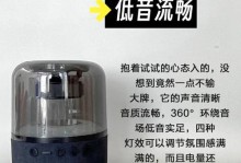 小米音响蓝牙配对,畅享无线音乐体验”