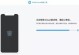iphone怎么重置手机,轻松恢复手机至出厂设置