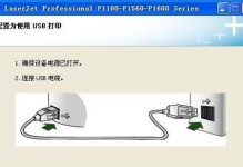 使用U盘安装Windows98（详细教程及技巧让您轻松完成安装）