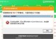 电脑中毒显示DLL文件错误（解决方法与预防措施）