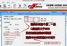 联想电脑win7系统重装教程（详细步骤教你如何重新安装win7系统）