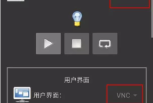 在手机上安装Windows系统：实现移动办公的全攻略