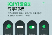 AirPlay在多媒体传输中的应用与优势（以无线传输技术为基础，AirPlay让多媒体无缝连接）