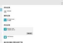 win10 移动硬盘无显示怎么办,Win10系统下移动硬盘无显示问题排查指南