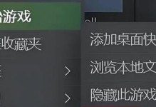 解决电脑游戏启动错误的方法（简单易懂的游戏启动错误解决方案）