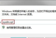 电脑蓝屏问题的处理方法（解决电脑蓝屏错误，保护您的数据）