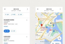 谷歌电脑系统安装教程（轻松掌握谷歌电脑系统安装方法）