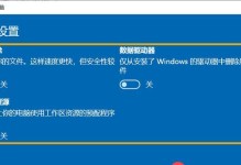 电脑开机window错误恢复方法（解决电脑开机时的突发错误问题，保证系统正常启动）