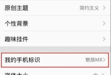 怎么不显示手机型号,如何隐藏手机型号，轻松享受隐私保护