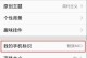 怎么不显示手机型号,如何隐藏手机型号，轻松享受隐私保护