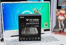 华硕电脑错误信息的采集与分析（提高华硕电脑性能和稳定性的关键举措）