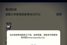 电脑校验错误（深入解析电脑校验错误，解决问题不再困扰）