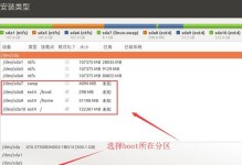 USBWin10教程（详细步骤与注意事项，助你轻松搭建Win10系统）