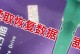 电脑硬盘读写错误解决方法（重启电脑是有效的解决办法）
