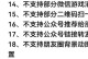 微信登录电脑出现错误的解决方法（微信登录电脑错误提示及常见解决方案）