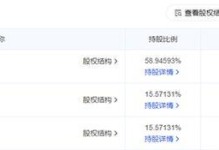 安国SC708量产工具教程（详解SC708量产工具的使用方法及关键技巧）