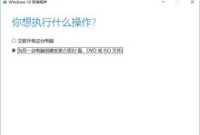 台式电脑固态硬盘装系统教程（让你的台式电脑飞起来！）