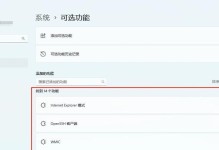 C盘内存满了？教你快速清理释放空间！（解决C盘内存不足的方法和技巧，让电脑重新焕发活力）