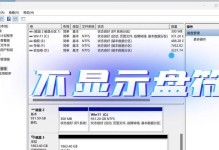 移动硬盘中的文件夹损坏怎么修复,实用技巧与解决方案