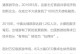 8只小猪的口碑如何？（探究8只小猪的关键特点与用户评价）