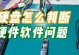 硬盘坏道照片修复技巧（解决硬盘坏道照片损坏问题的有效方法）