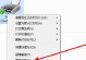 解决Win7共享打印机709错误代码的方法（Win7共享打印机709错误代码解决方案及步骤）