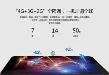 如何恢复酷派F2的桌面主题？（简单操作，让你的酷派F2焕然一新）