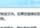 电脑意外错误导致文件无法复制（解决电脑意外错误的方法及注意事项）