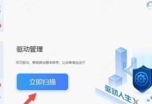 如何解决电脑开机蓝屏重启循环问题（解决电脑开机蓝屏重启循环问题的有效方法和技巧）
