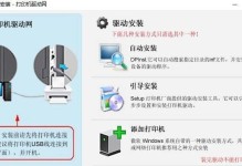从Win8换成Win7系统的完全安装指南（教你如何将Win8系统升级为Win7，轻松解决操作痛点）