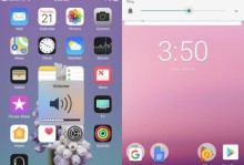 iOS11升级（探索iOS11的新特性，带来更好的用户体验）